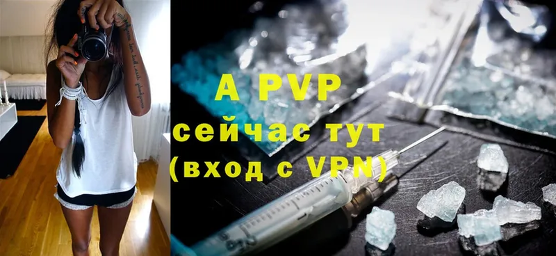 Alfa_PVP Соль  Губкин 