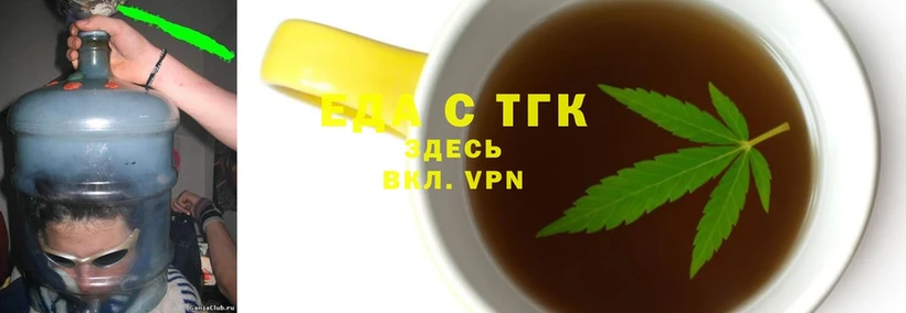 как найти наркотики  Губкин  blacksprut рабочий сайт  Cannafood марихуана 