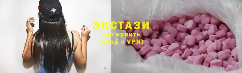 наркота  Губкин  Ecstasy Philipp Plein 