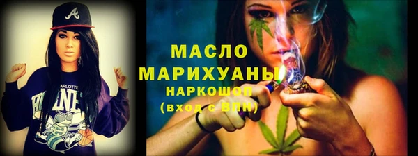 PSILOCYBIN Богородицк