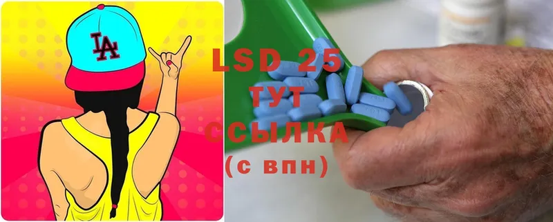 LSD-25 экстази ecstasy  Губкин 